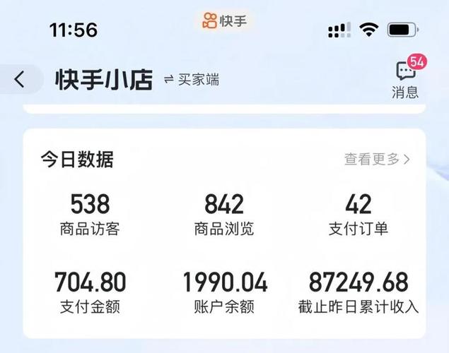 快手和刷宝哪个挣钱多游戏截图