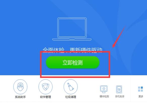 无线鼠标打不开怎么办缩略图