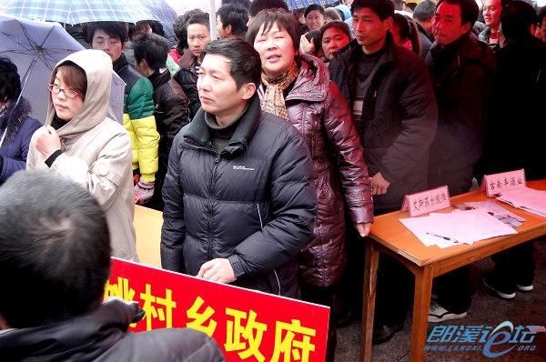郎溪论坛招聘求职缩略图