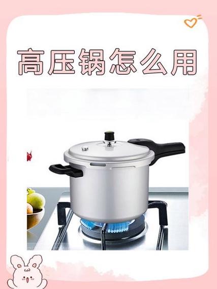 高压锅盖子不紧原因缩略图
