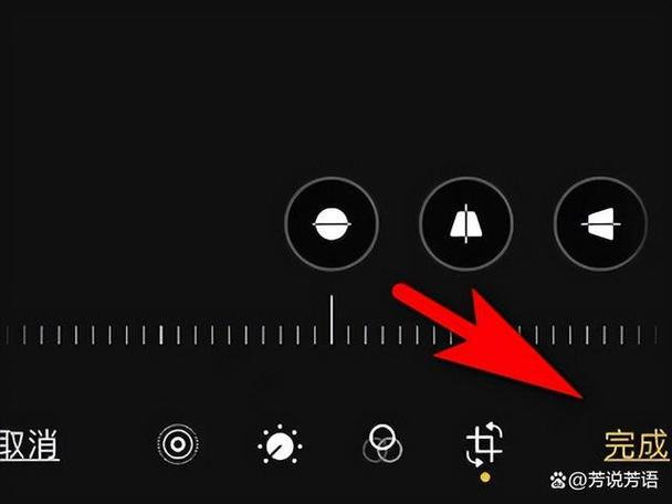 苹果照片怎么调整方向缩略图