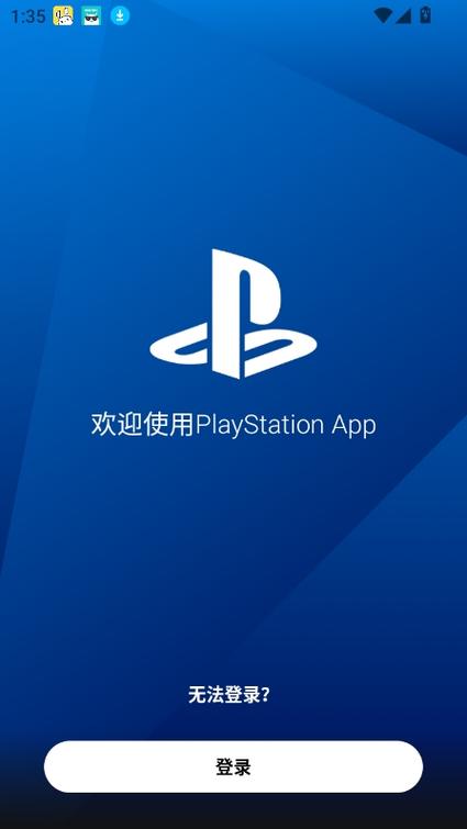 PS5模拟器PC下载缩略图