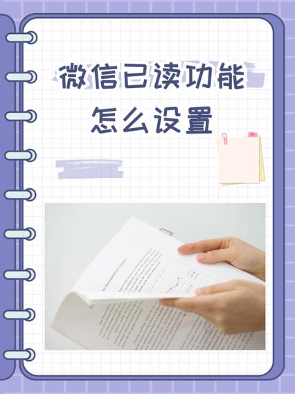 信息已送达 不显示已读缩略图