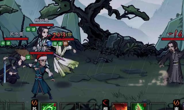 烟雨江湖第二次谢阴阳战力缩略图
