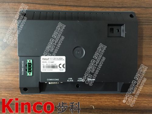kinco触摸屏触摸没反应缩略图