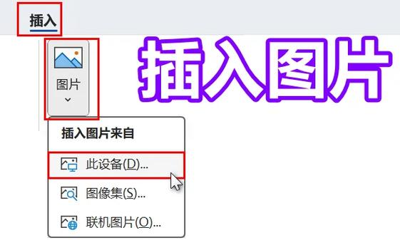 拷贝照片的步骤缩略图