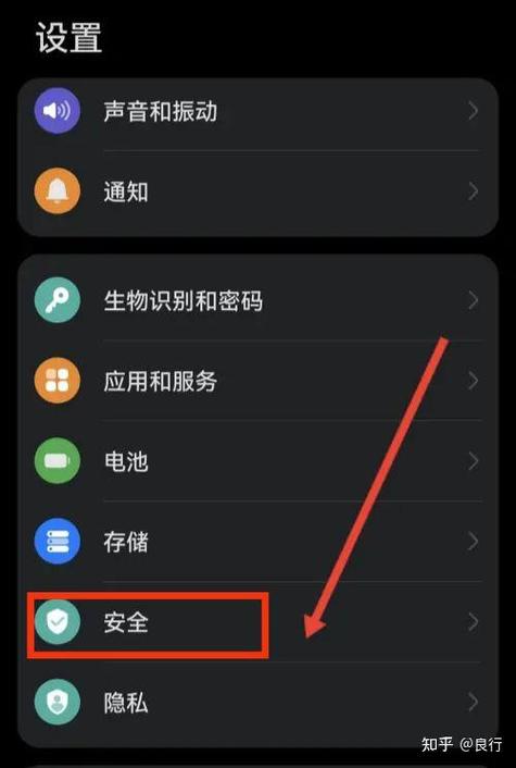华为手机保密柜别人能看到吗游戏截图