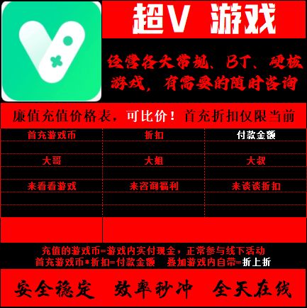 游戏fan平台客户端缩略图