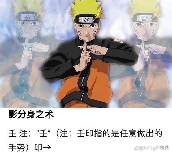 水遁结印最简单的忍术缩略图