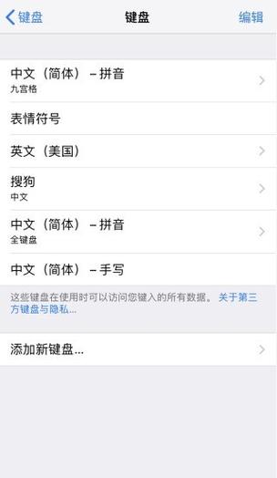苹果手机手写怎么弄出来缩略图