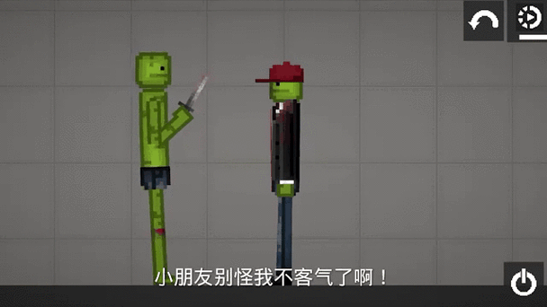 甜瓜游乐场16.0版本7723汉化缩略图