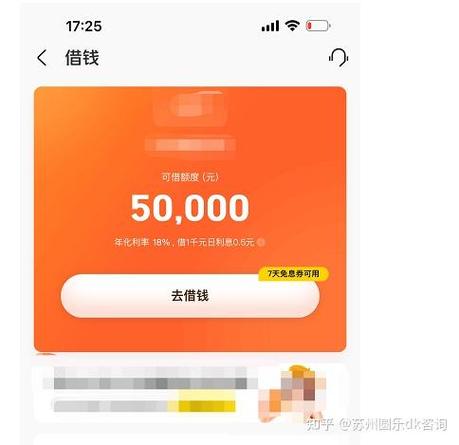 玩游戏欠了几十万怎么办图标
