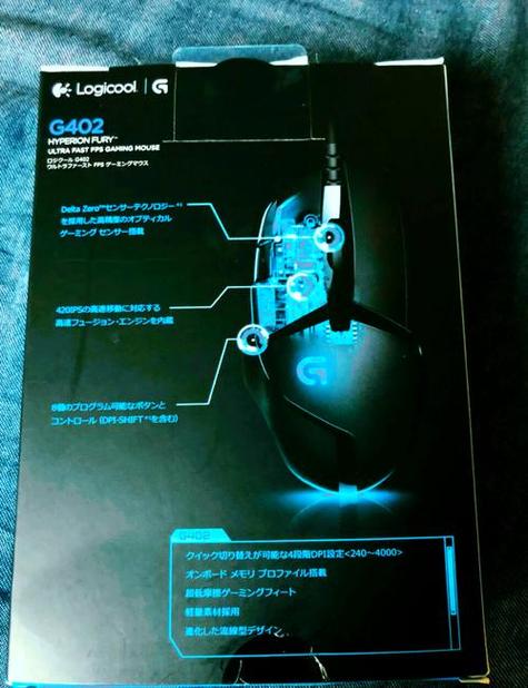 罗技g502dpi档位分别是多少缩略图