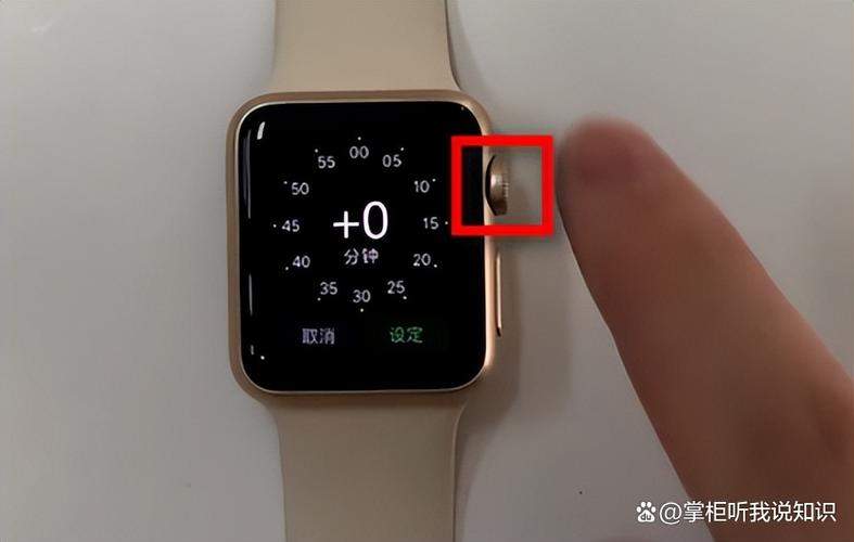 苹果手表时间日期设置步骤缩略图