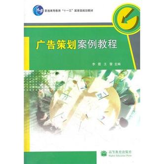广告策划教程游戏截图