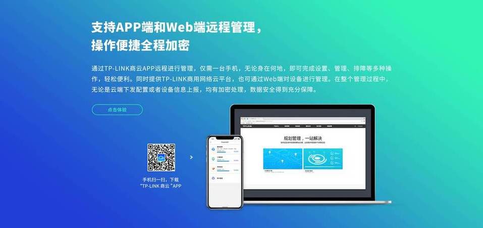tqapp官方免费下载最新版本缩略图