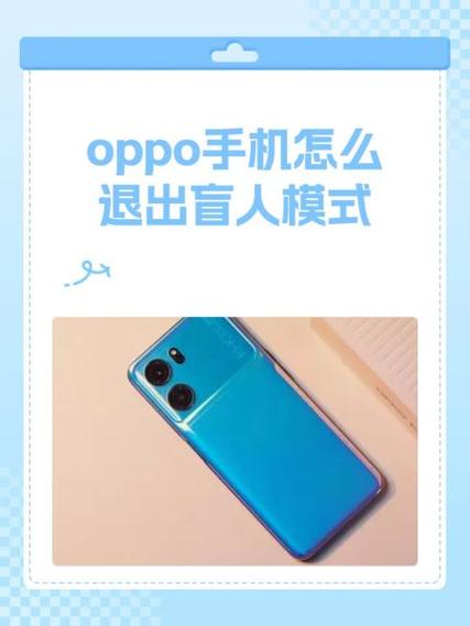 oppoa11x反应慢怎么办缩略图