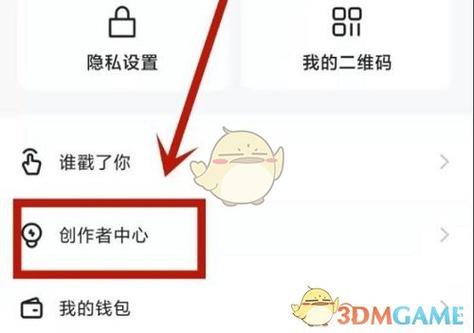 怎样删除快手的浏览记录