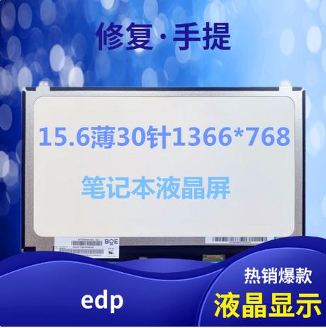Dell笔记本开机黑屏游戏截图