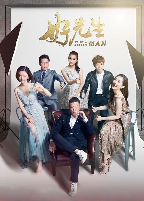 好先生42集完整视频缩略图