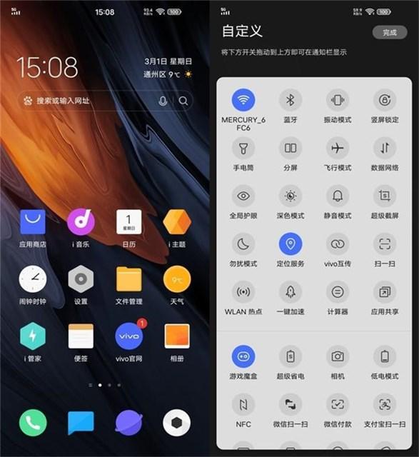 iQOO UI系统缩略图