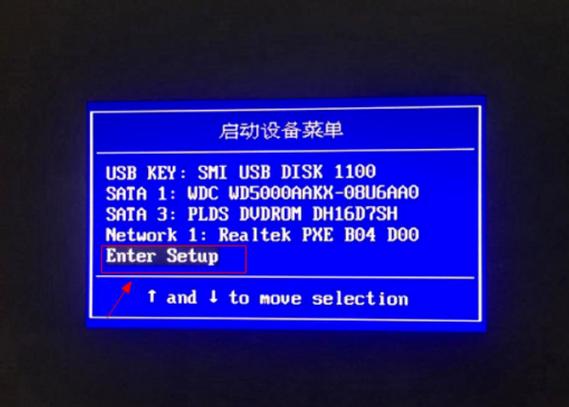 三星台式电脑开机步骤图标