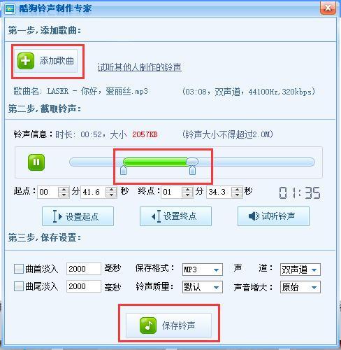 下载了的歌曲怎么添加到本地缩略图