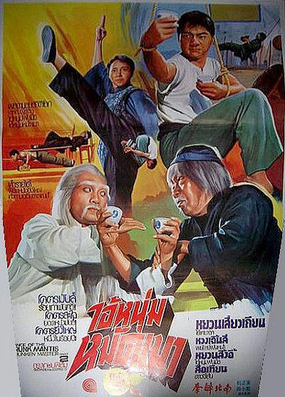 醉拳在线观看国语缩略图