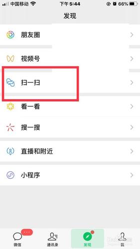 小米手机怎么用miui相机扫描二维码缩略图