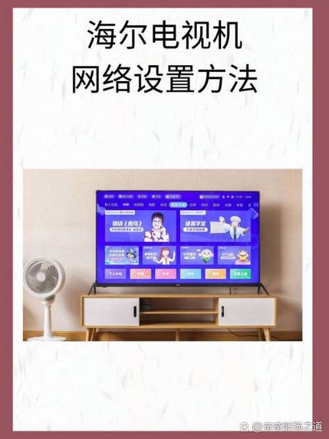 电视wifi连接不上怎么办缩略图