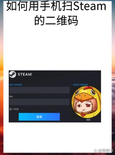 华为怎么下载steam移动版游戏截图