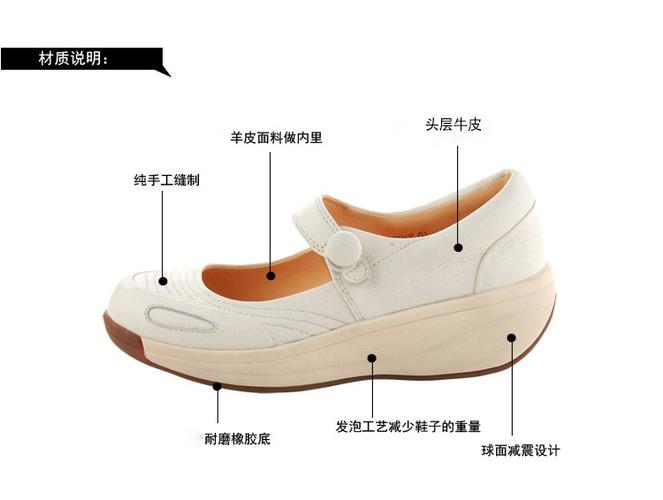 懒人鞋带扣松紧弹力调节缩略图