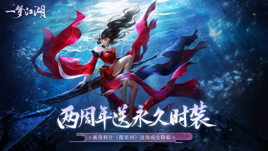 一梦江湖不氪金门派游戏截图