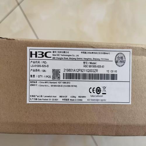 h3c交换机console初始密码游戏截图