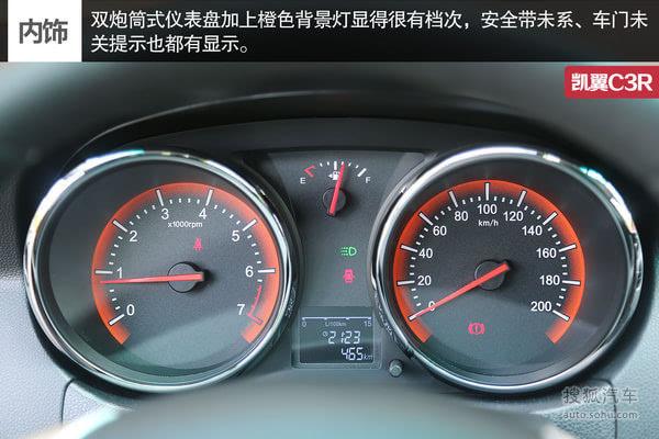 obd多功能仪表有用吗缩略图