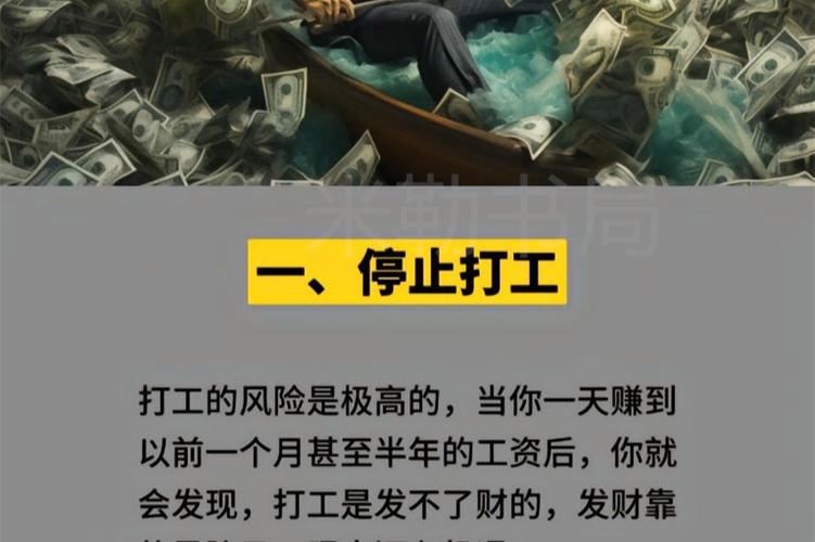 睡觉都赚钱的项目有哪些缩略图