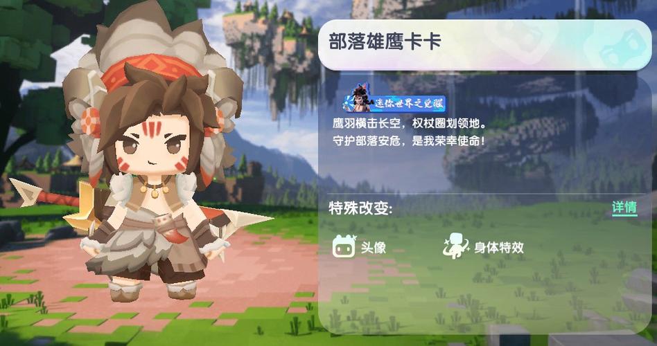 迷你世界迷你币激活码2024缩略图