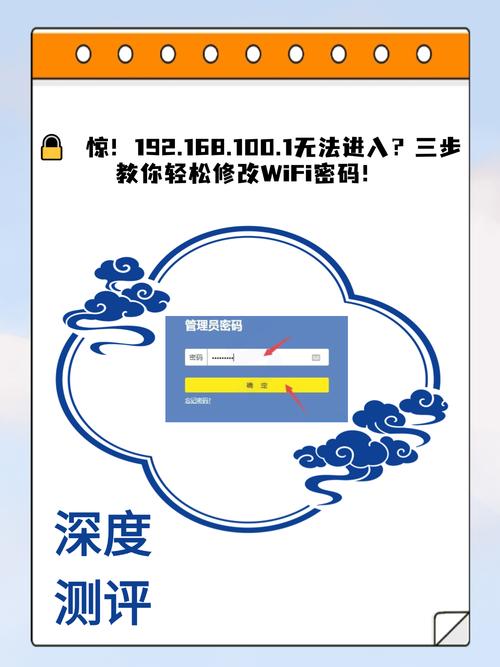 moshujiacn路由器登录游戏截图