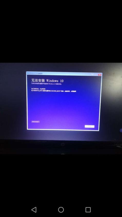 电脑屏幕一闪就卡住了缩略图