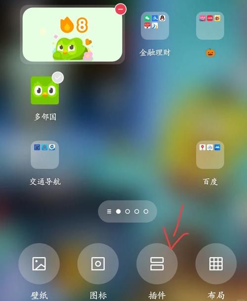 多邻国小组件怎么弄VIVO缩略图