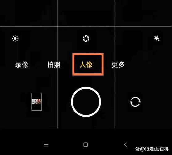 vivo手机拍照模糊怎么调整缩略图