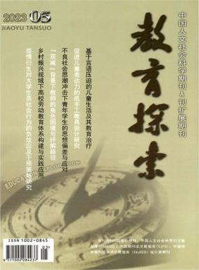 教育观察杂志官网游戏截图