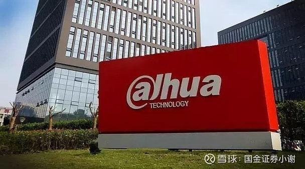 浙江大华官网下载中心游戏截图
