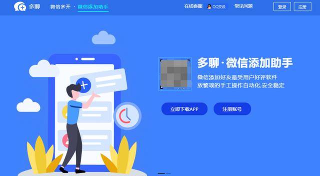 支付宝无法添加对方好友游戏截图