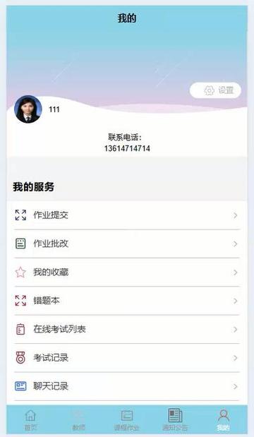 微信小程序平台缩略图