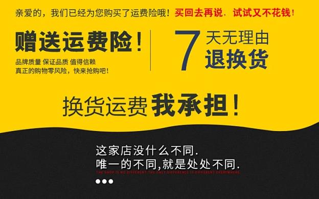 运费险赔付标准表2019缩略图