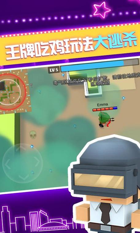 弓箭手大作战单机旧版2015缩略图