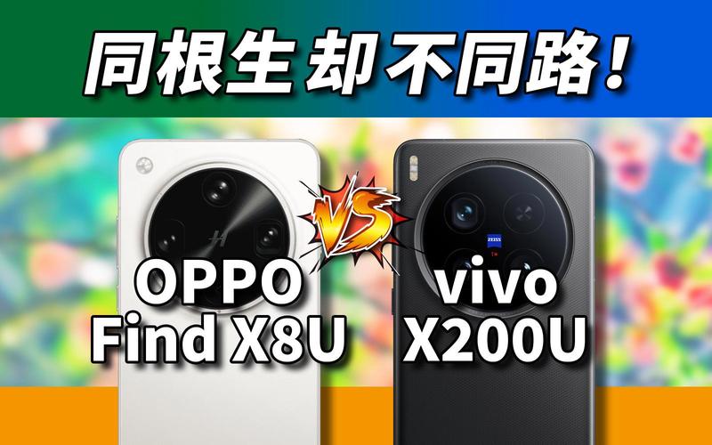 findx8ultra和x200ultra对比游戏截图