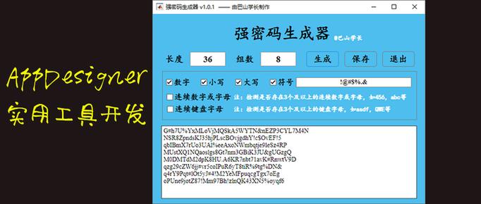 dell初始密码8位缩略图