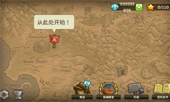 王国保卫战5传奇内置菜单缩略图
